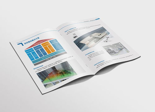 科技通信產(chǎn)業(yè)畫冊(cè)與宣傳冊(cè)設(shè)計(jì)制作 驅(qū)動(dòng)市場(chǎng)信息傳遞的創(chuàng)新力量