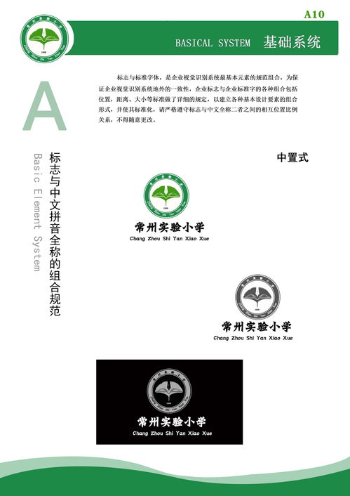 構(gòu)筑品牌靈魂 企業(yè)形象設(shè)計(jì)與策劃的全方位指南