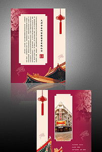 融匯文化、形象與產品 打造卓越的企業宣傳DM單頁